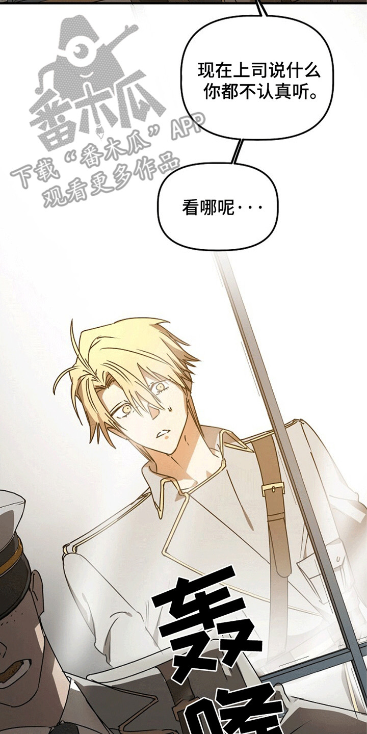 重生在五六十年代小说漫画,第9章：不一样的脸2图