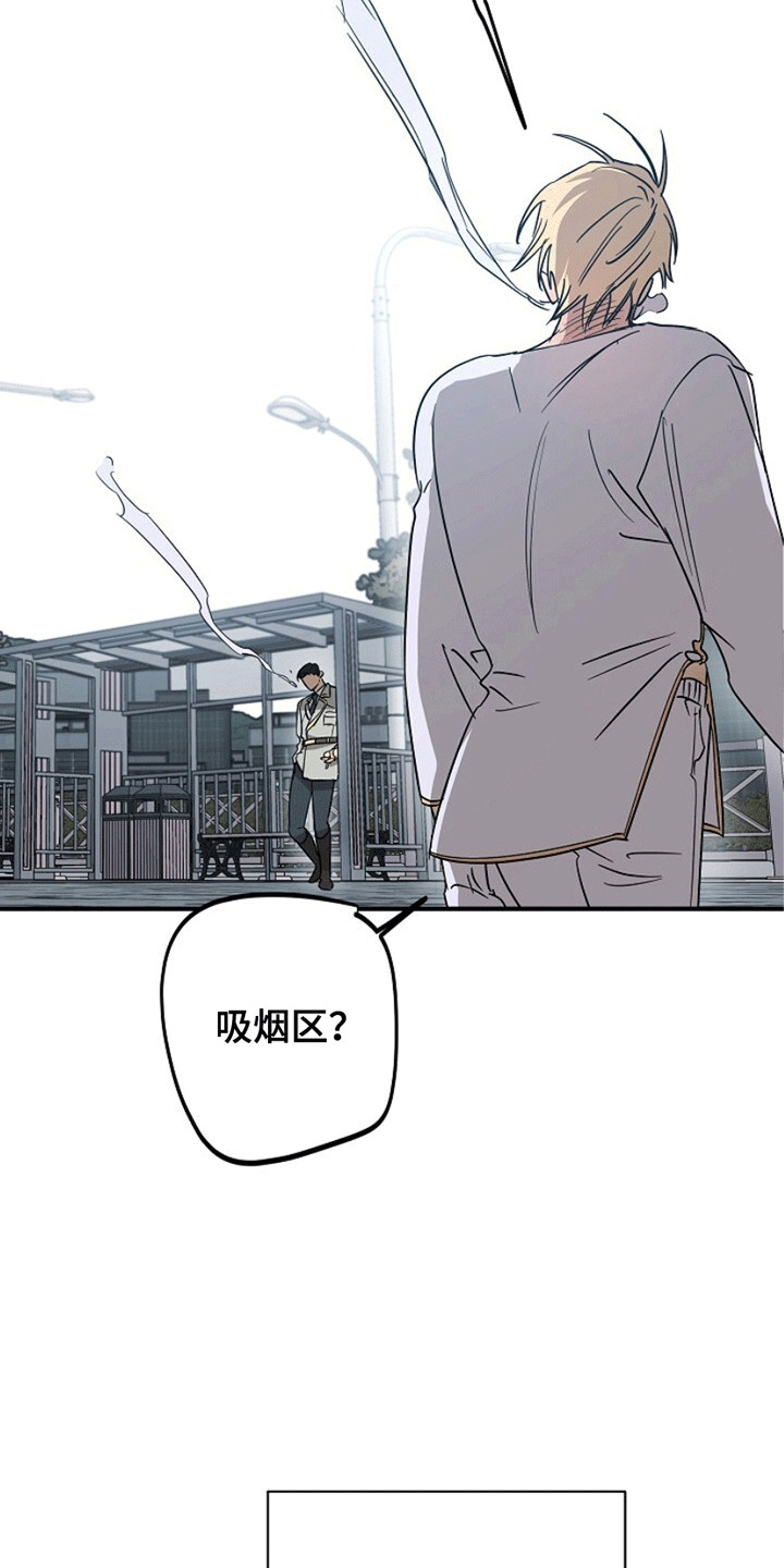 重生在五六十年代小说漫画,第6章：他是谁4图