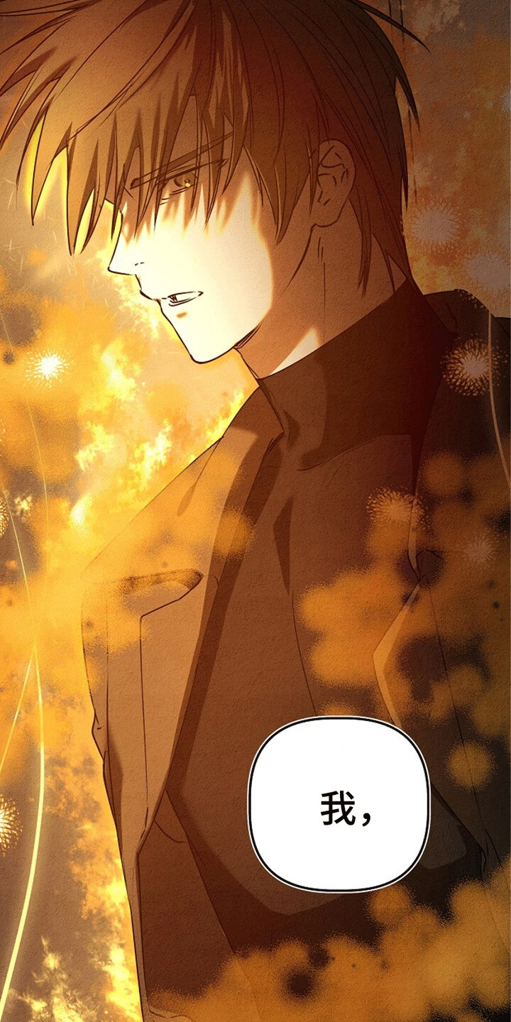 重生在五代十国的小说漫画,第24章：有始有终4图