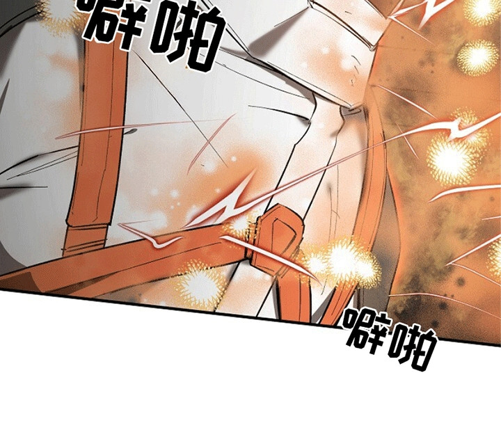 重生在五六十年代小说漫画,第19章：师傅来救你2图