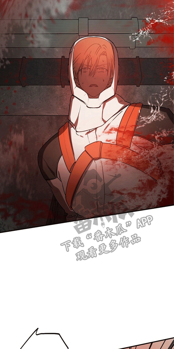 重生在五年之后漫画,第20章：传导3图