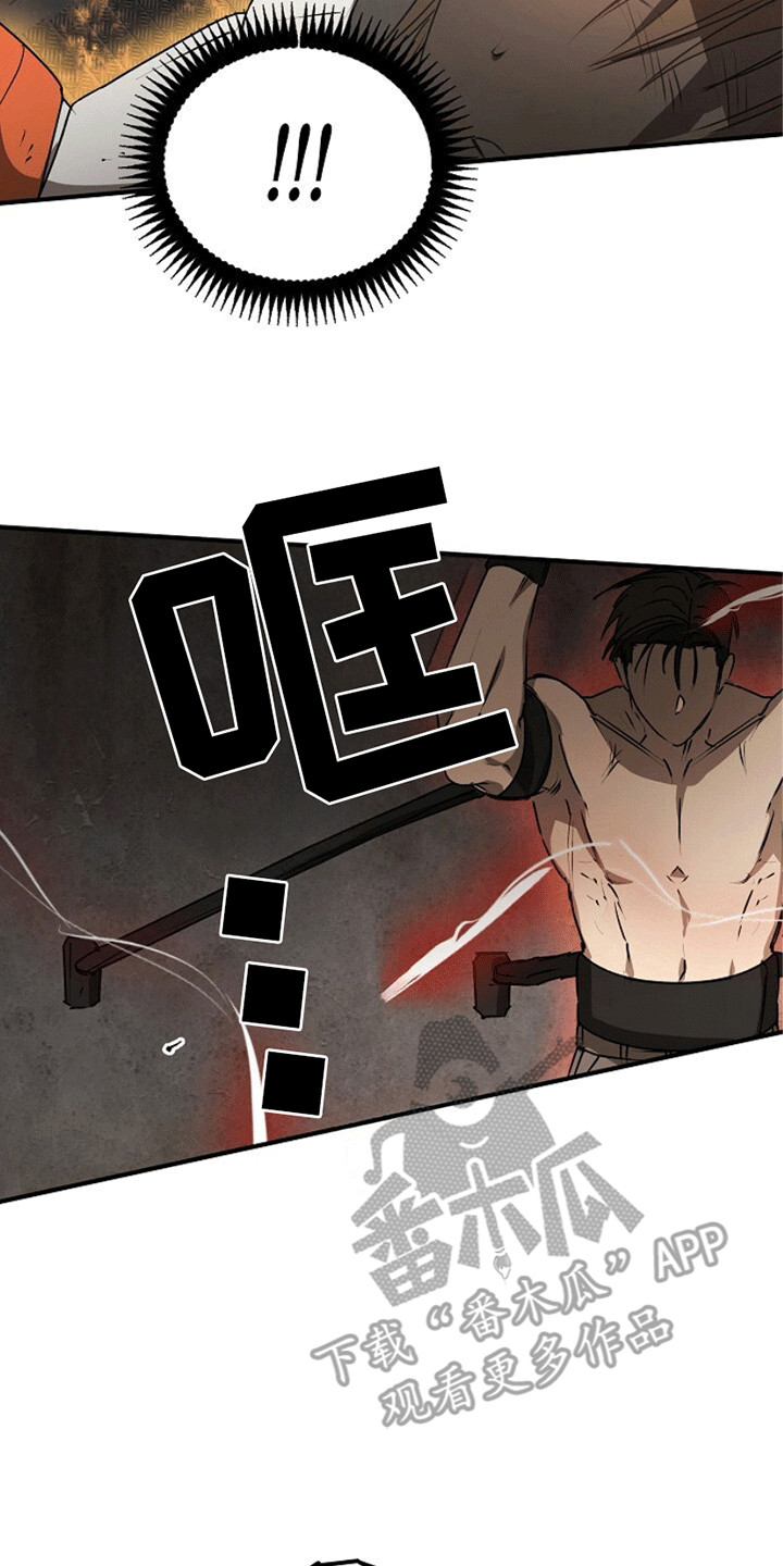 重生在五年之后漫画,第20章：传导5图