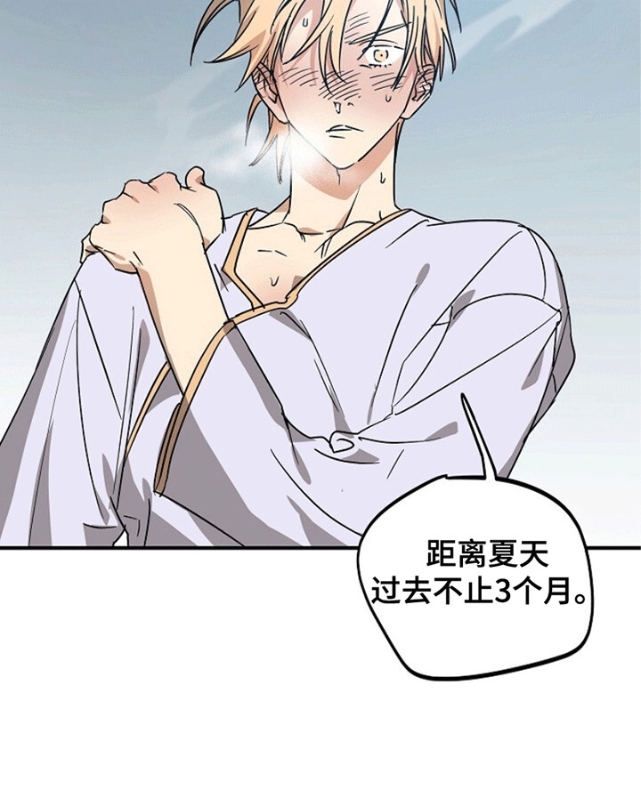 重生在五六十年代小说漫画,第6章：他是谁1图