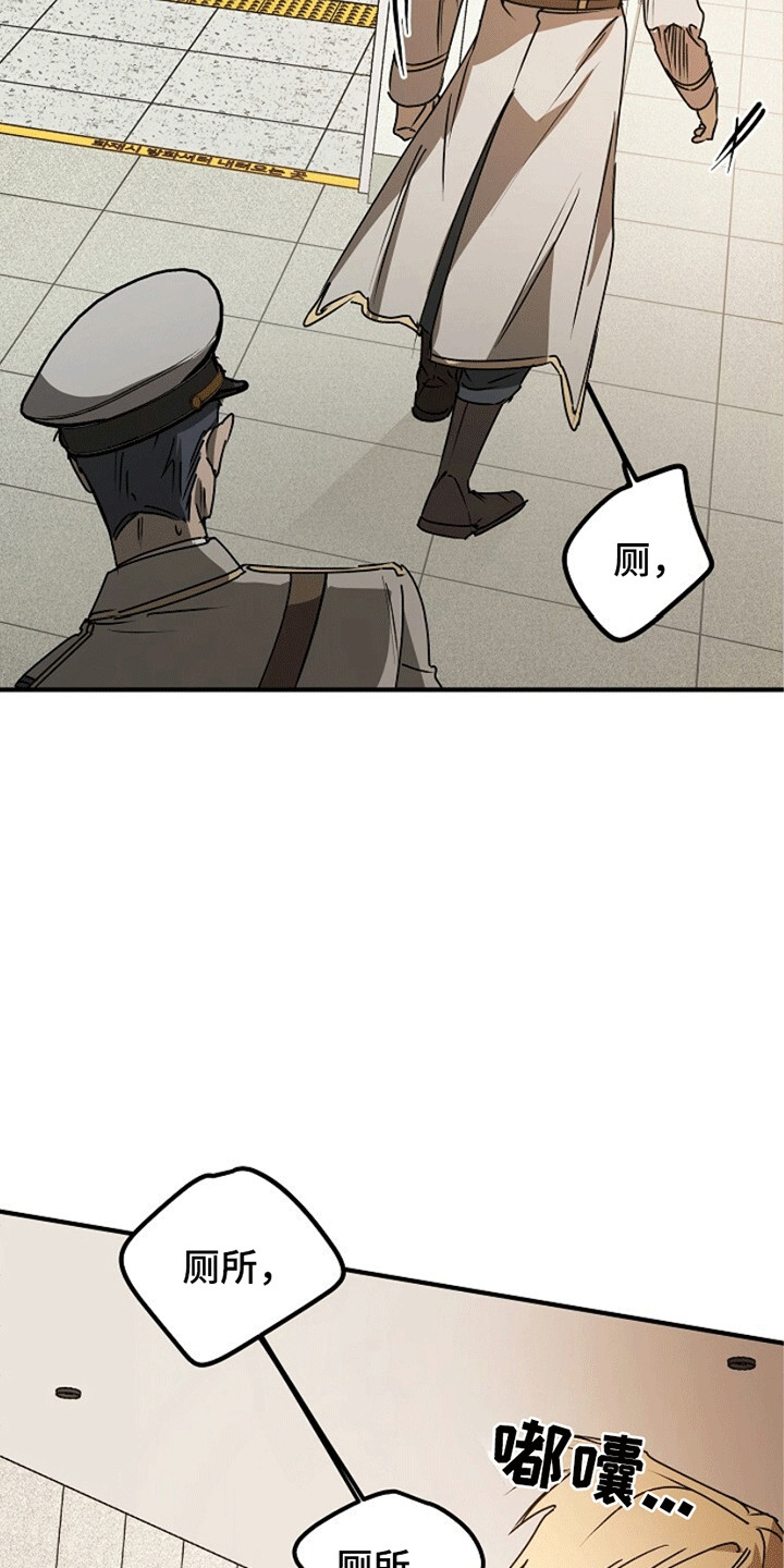 重生到五年前全集漫画,第9章：不一样的脸1图