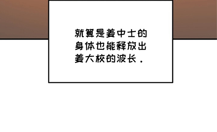 重生在五年之后漫画,第12章：证明3图