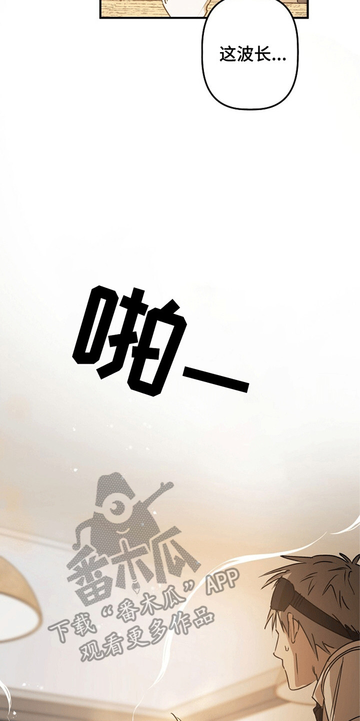 重生在五年之后漫画,第12章：证明4图