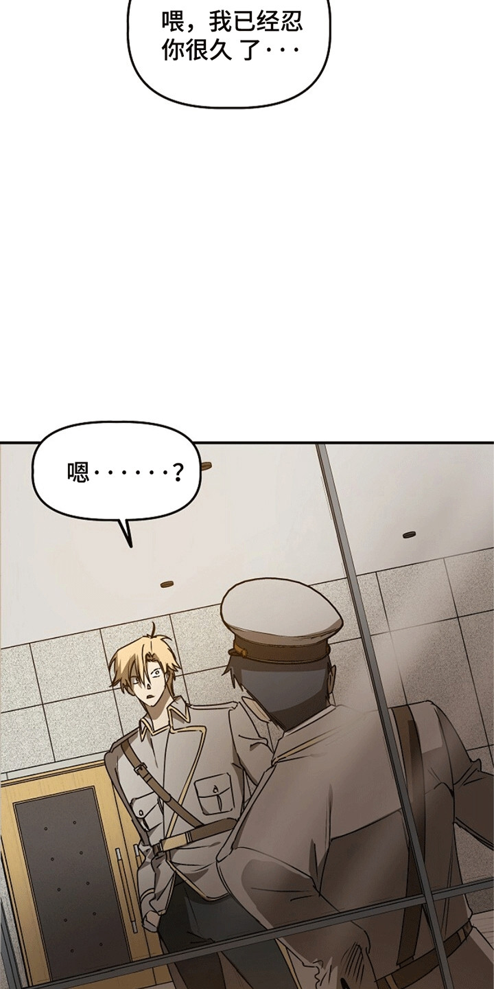 重生在五六十年代小说漫画,第9章：不一样的脸1图