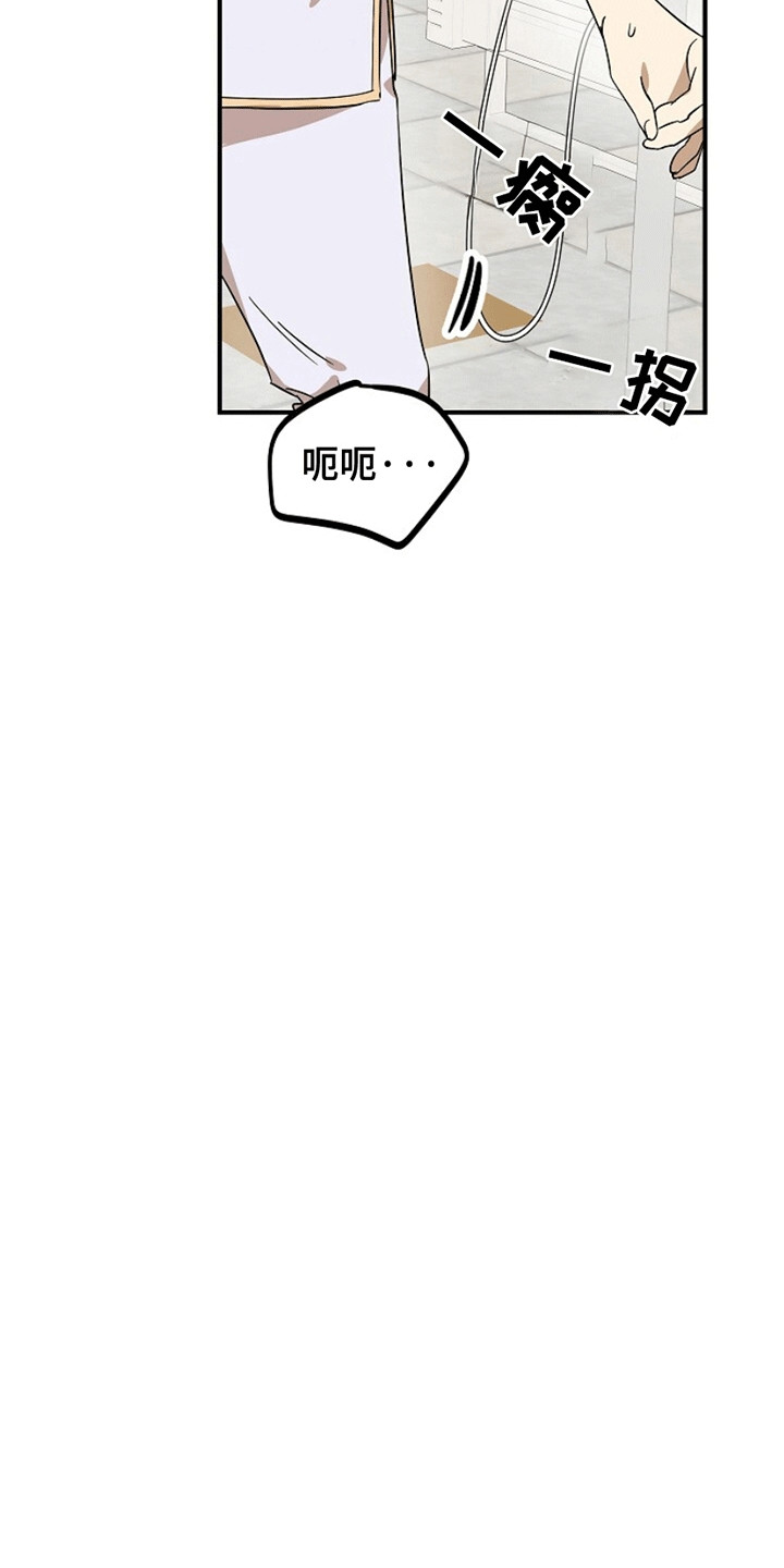 重生在五年之后漫画,第5章：这是哪里3图