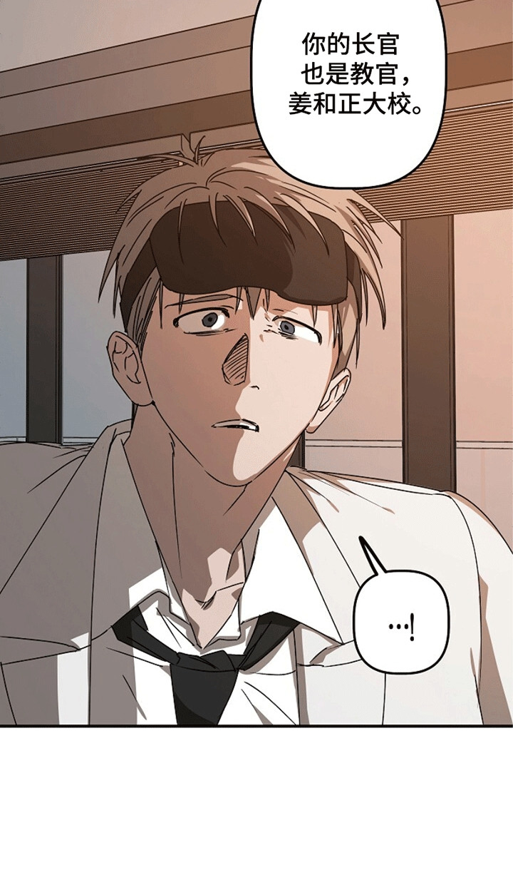 我老公又软又撩漫画,第11章：糟糕的患者2图