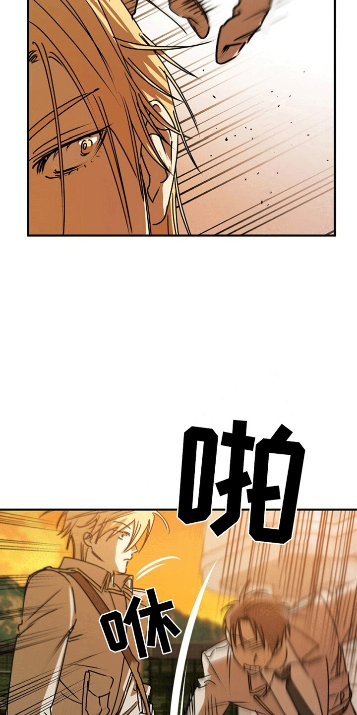 重生在五年之后漫画,第15章：忽悠4图