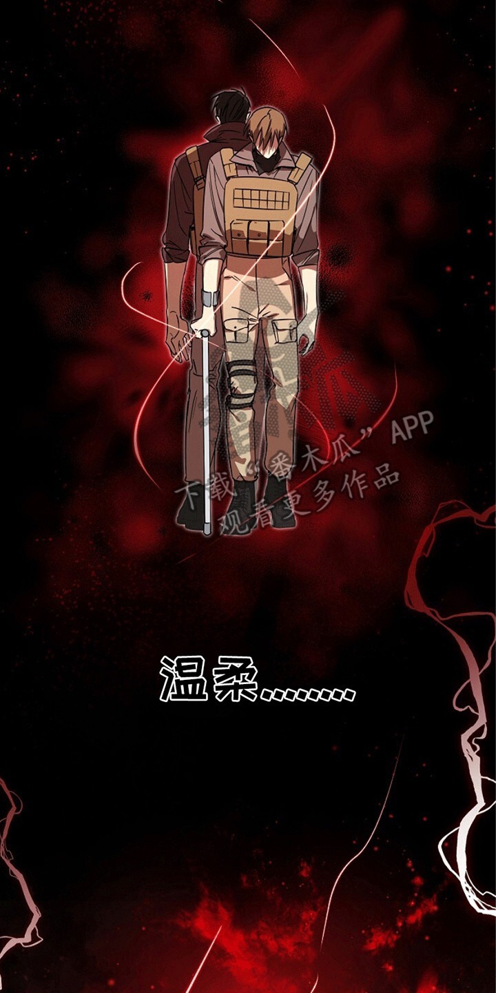 重生在五年之后漫画,第8章：不对劲5图