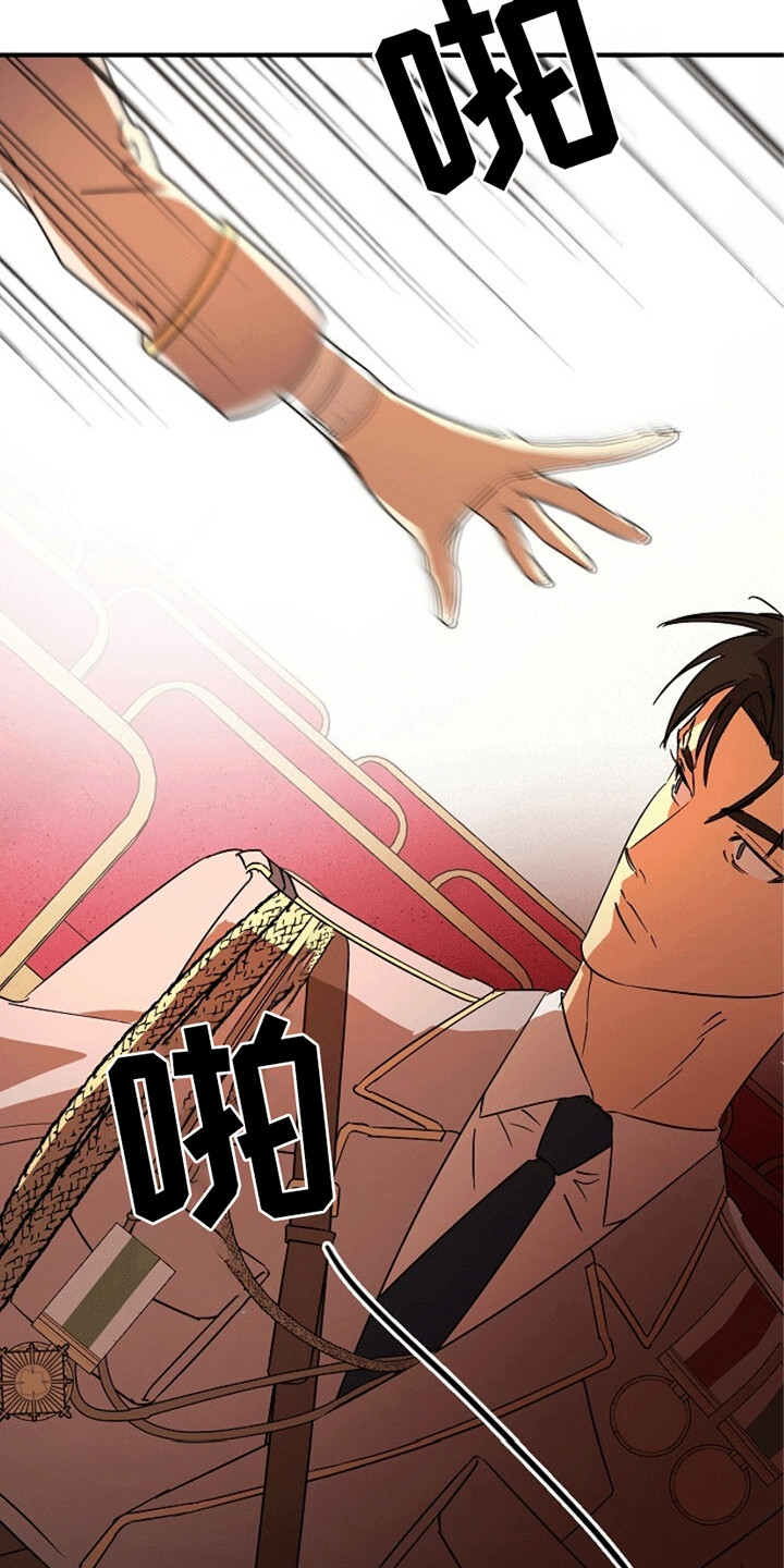 重生在五年之后漫画,第8章：不对劲5图