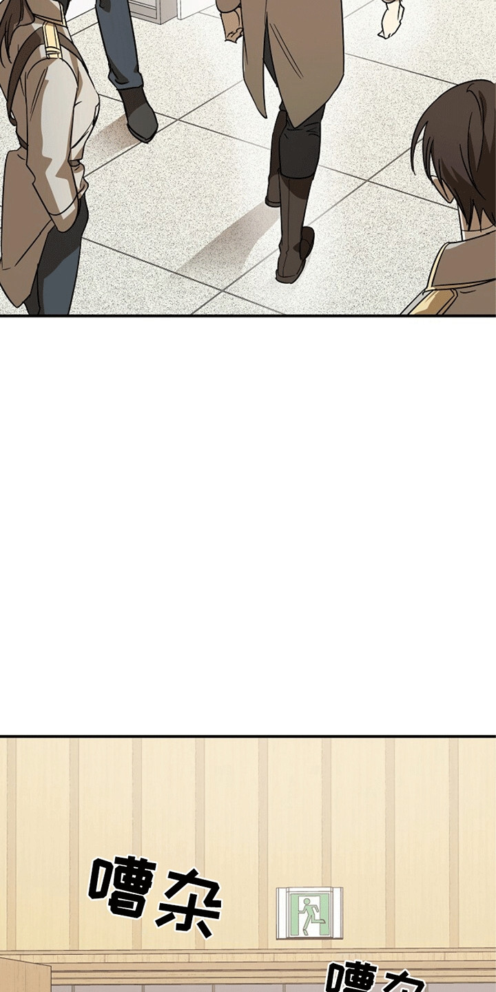 重生在五年之后漫画,第8章：不对劲5图