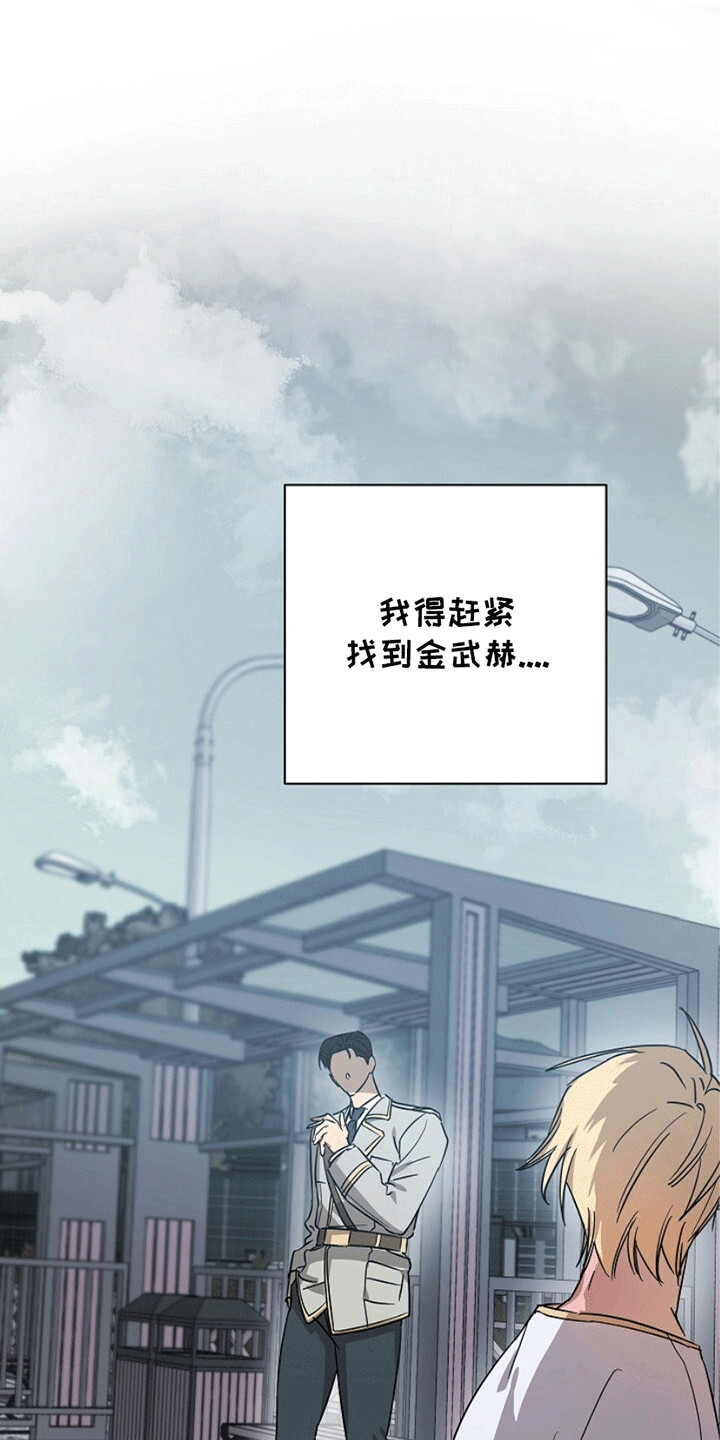 重生在五六十年代小说漫画,第6章：他是谁1图