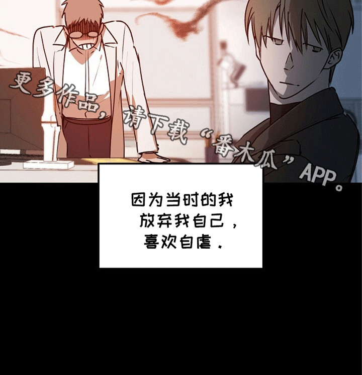 我老公又软又撩漫画,第11章：糟糕的患者1图