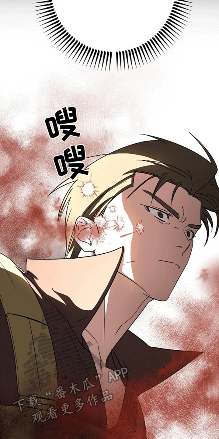 重生在五代十国的小说漫画,第1章：殉职5图