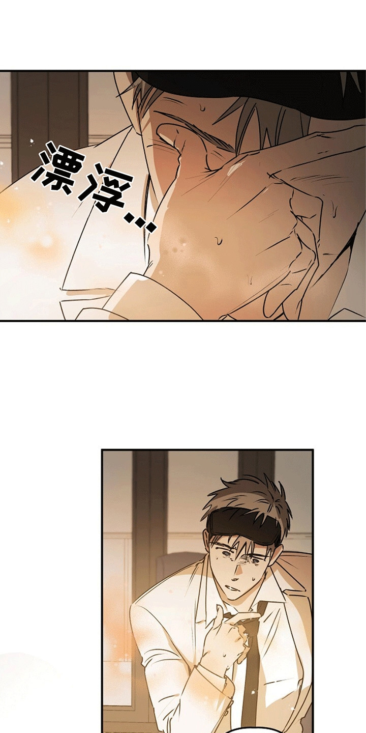 重生在五年之后漫画,第12章：证明3图