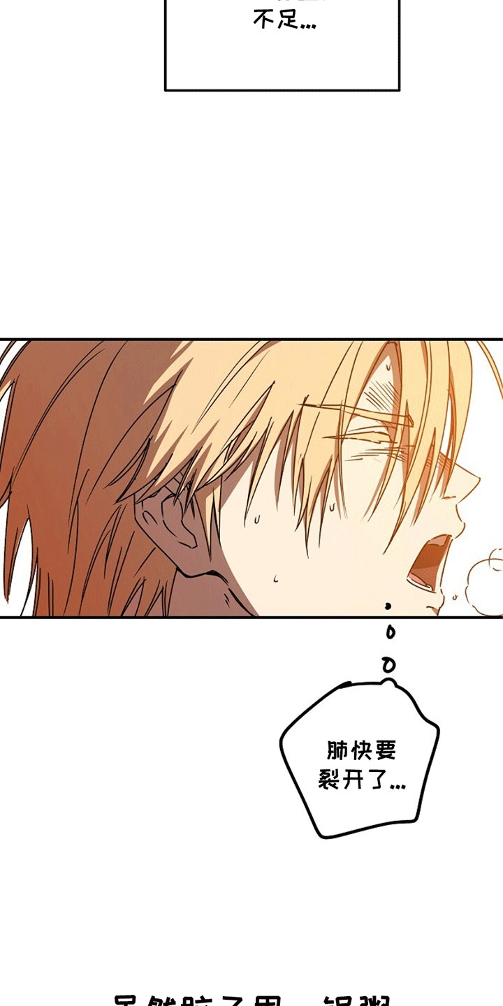 重生在五年之后漫画,第10章：同名同姓2图