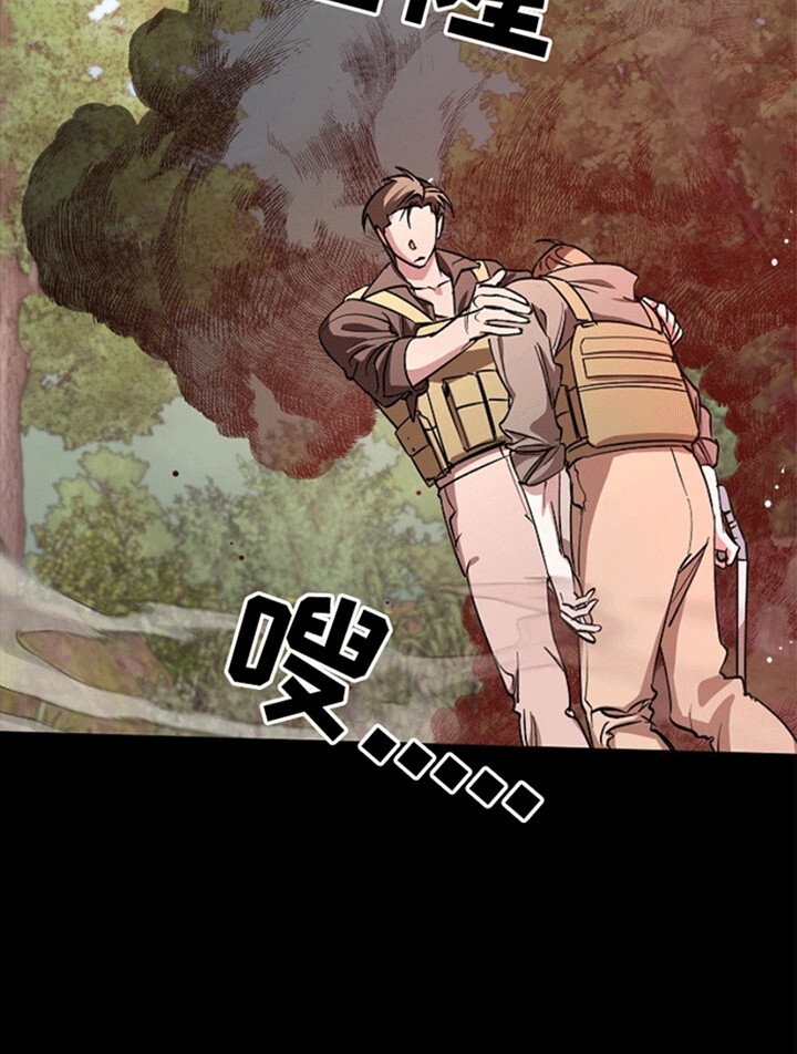 重生在五代十国的小说漫画,第1章：殉职2图