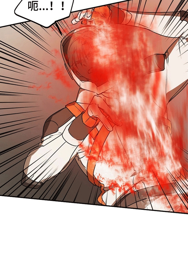 重生在五年之后漫画,第20章：传导4图