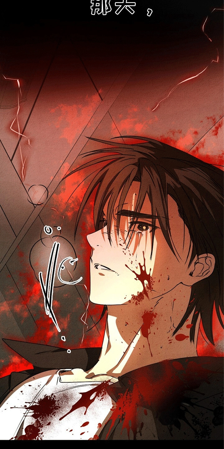 重生在五代十国的小说漫画,第24章：有始有终1图