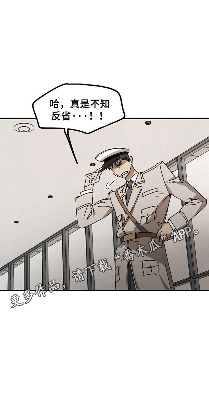 重生在五六十年代小说漫画,第9章：不一样的脸4图