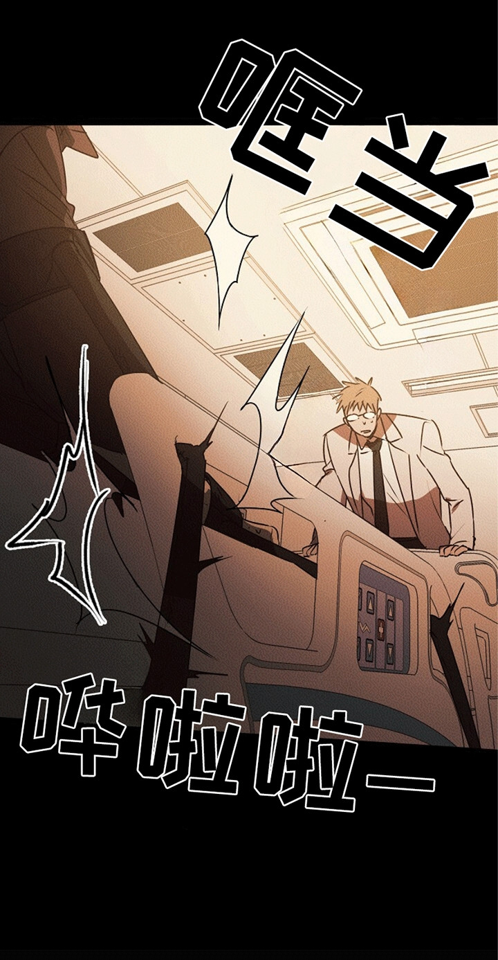 重生在五代十国的小说漫画,第21章：幻觉4图