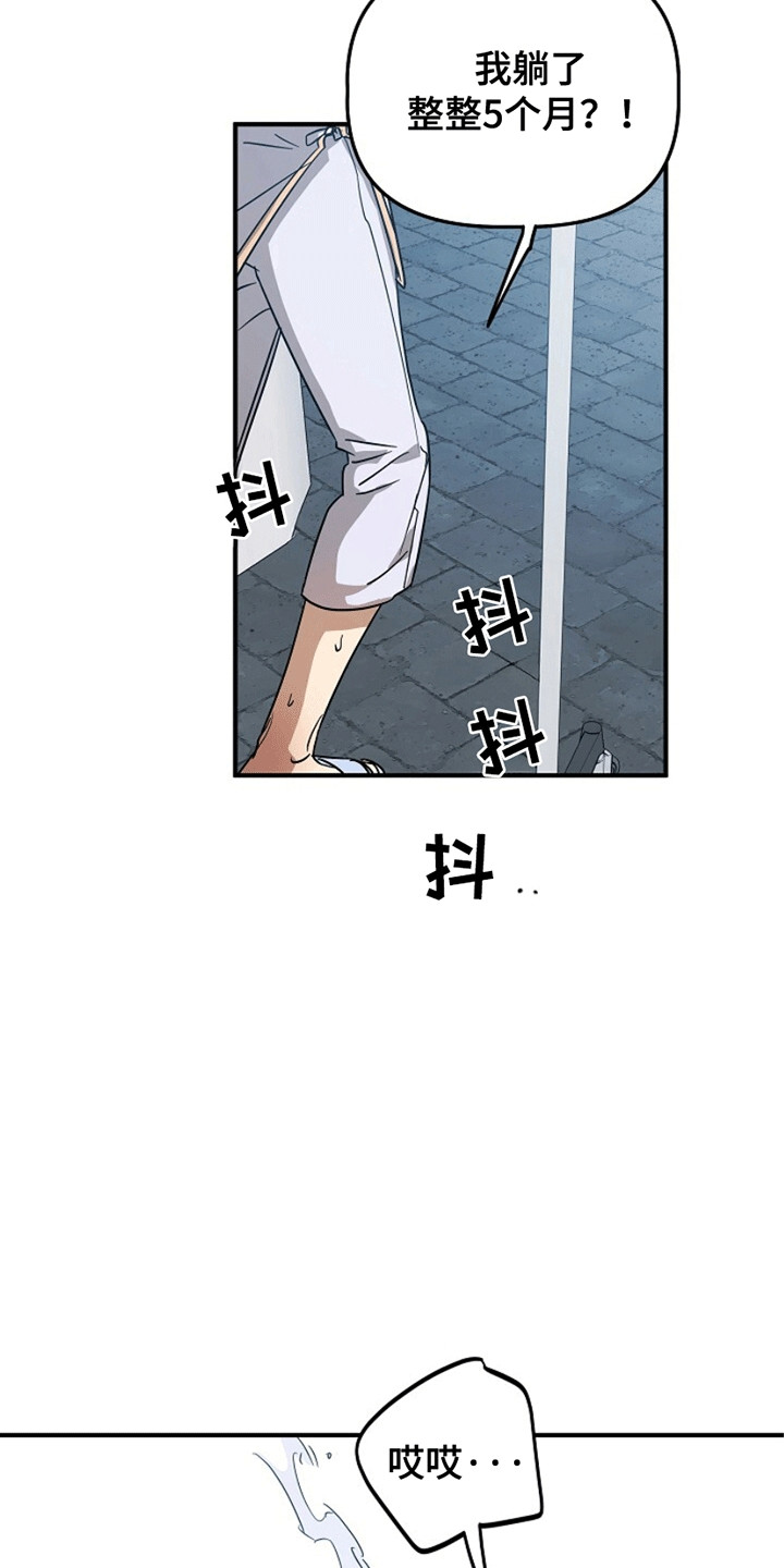 重生在五六十年代小说漫画,第6章：他是谁3图