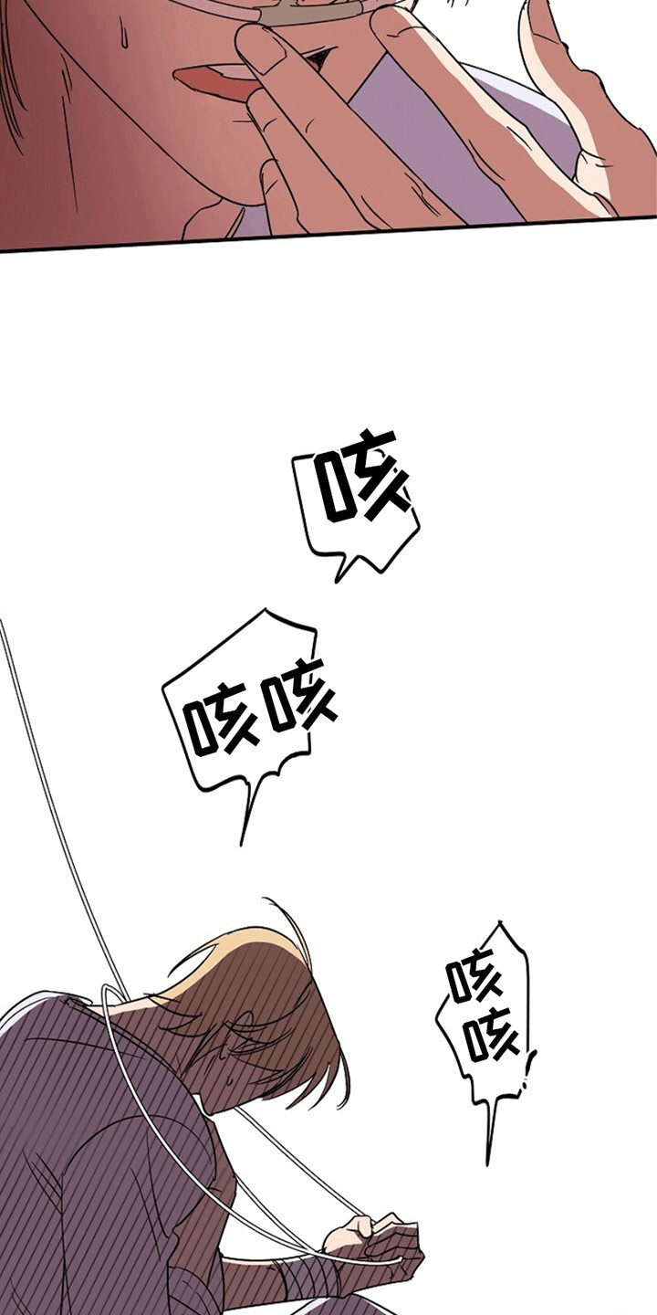 重生在五年之后漫画,第4章：死而复生2图