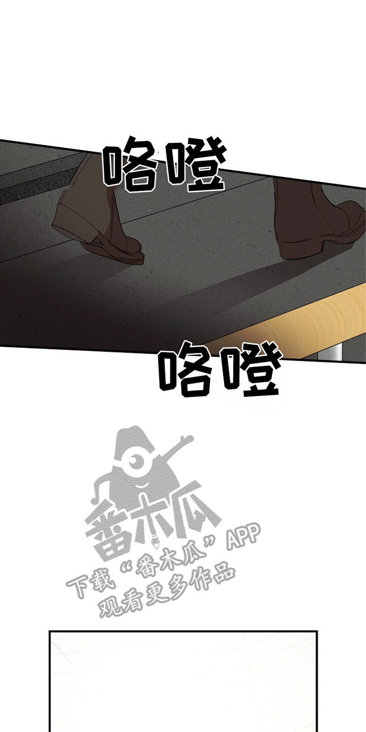 重生在五年之后漫画,第8章：不对劲3图