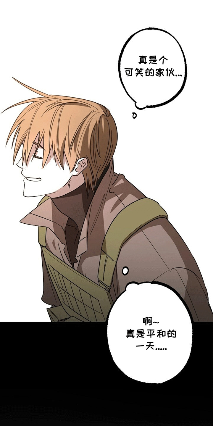 重生在五六十年代小说漫画,第3章：废人罢了1图