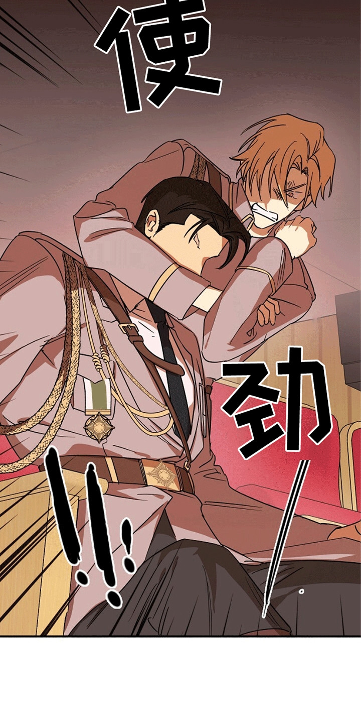 重生在五六十年代小说漫画,第8章：不对劲2图