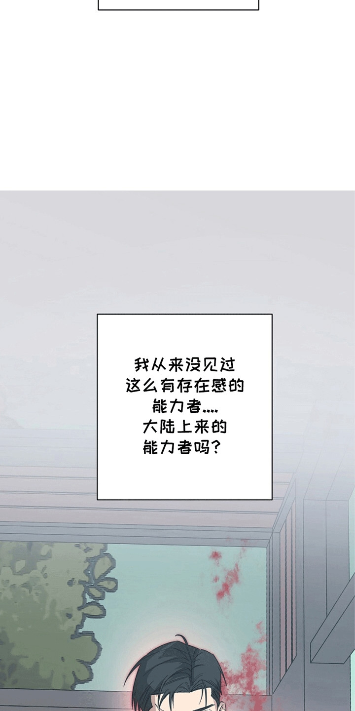 重生在五六十年代小说漫画,第6章：他是谁3图