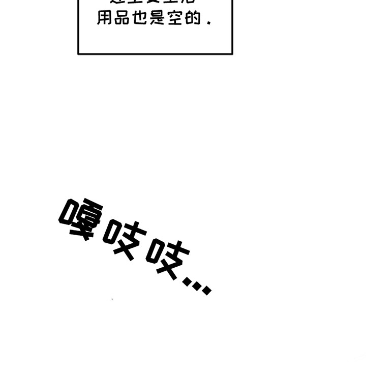 重生在五六十年代小说漫画,第16章：奇怪的账户4图