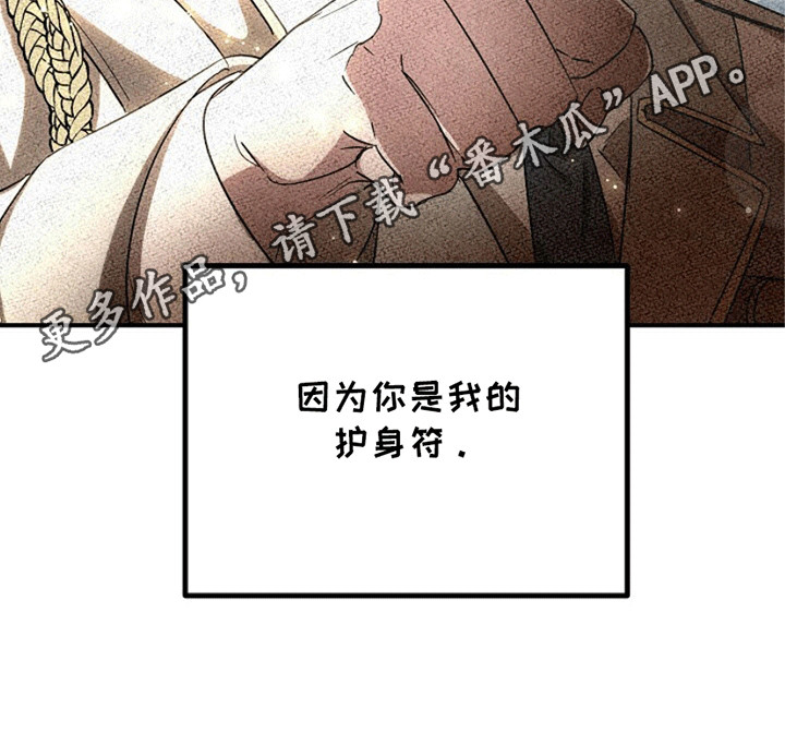 重生在五六十年代小说漫画,第3章：废人罢了4图