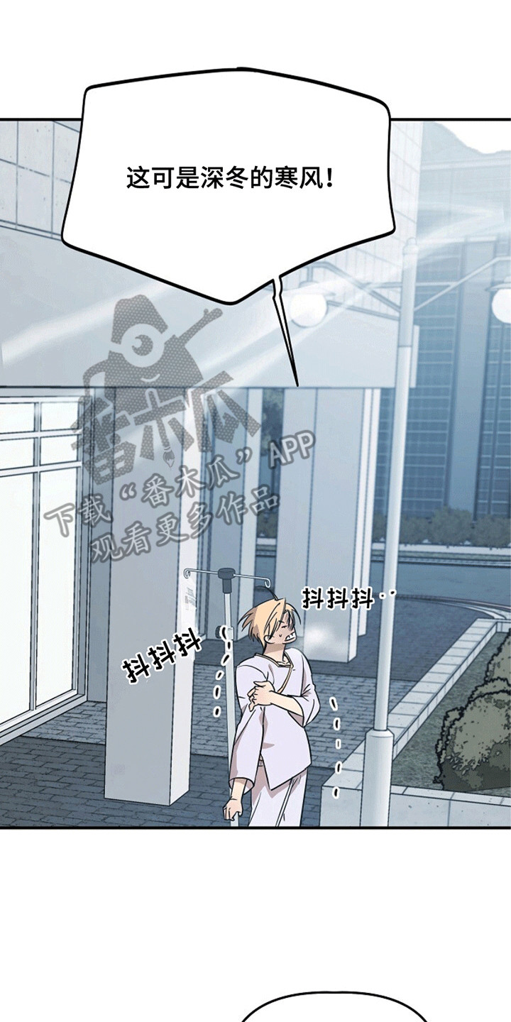 重生在五六十年代小说漫画,第6章：他是谁2图