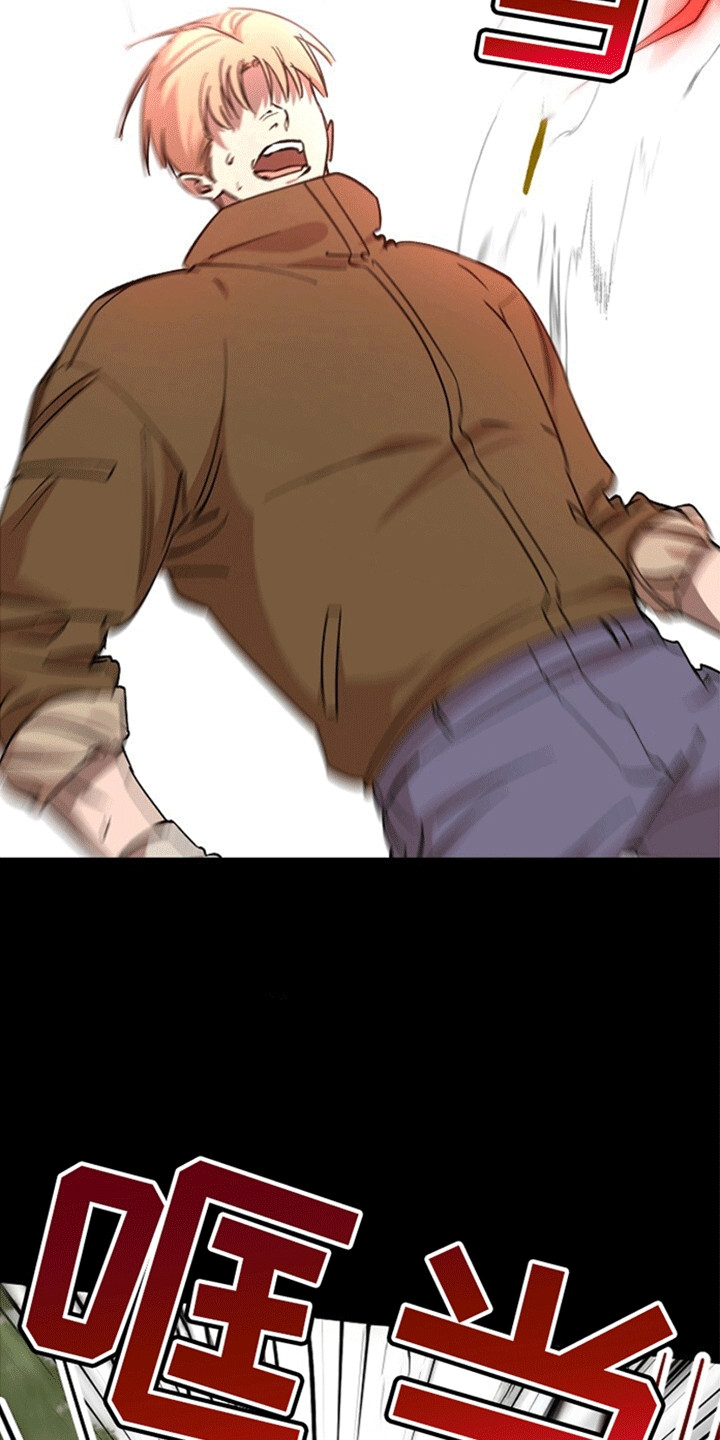 重生在五代十国的小说漫画,第1章：殉职5图