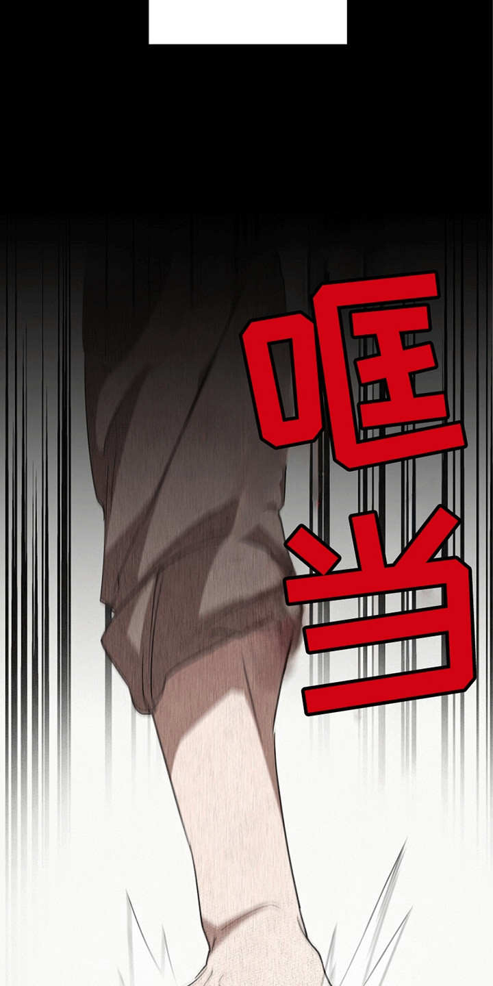 重生后在五零年代漫画,第2章：并肩战斗2图