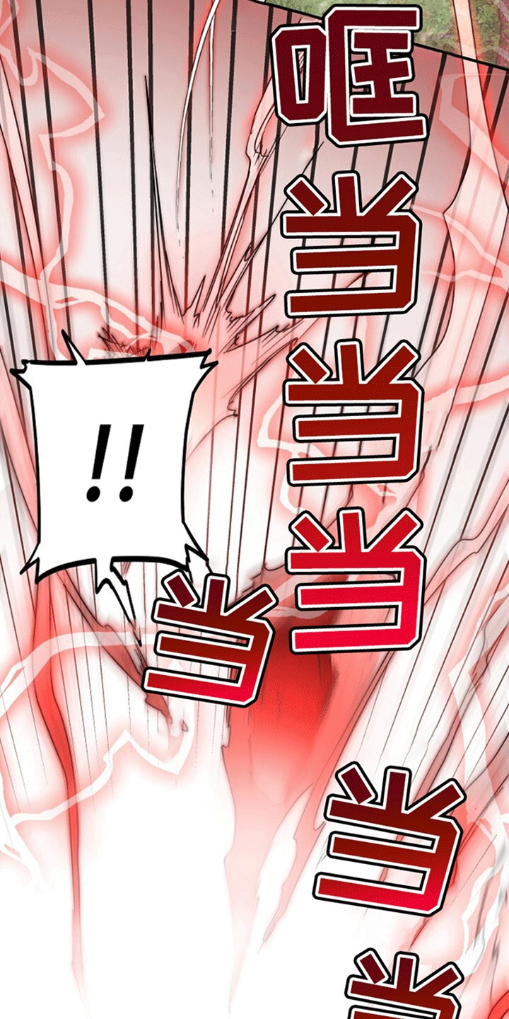 重生在五代十国的小说漫画,第1章：殉职4图