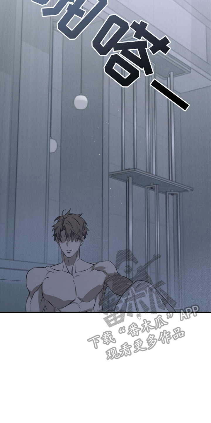 绝命扣押漫画,第4章： 到尽头了4图