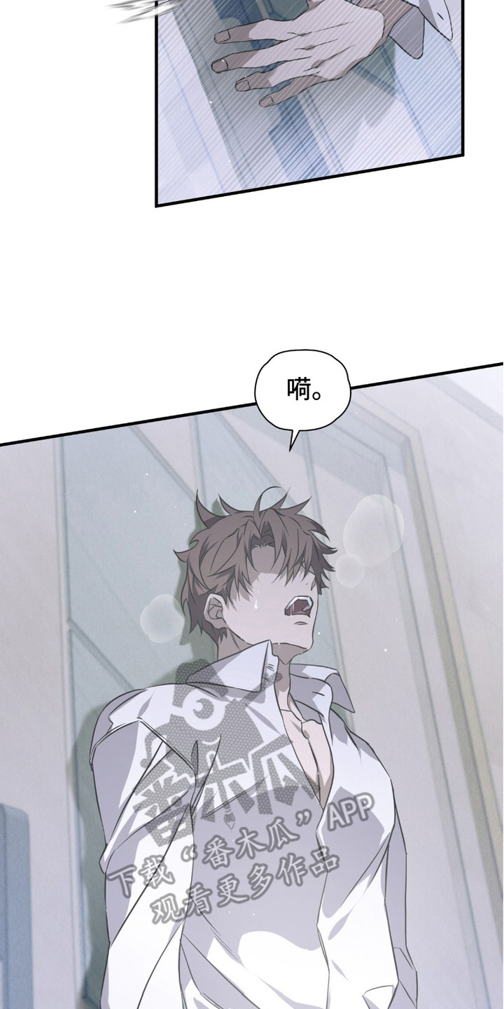 绝命扣押漫画,第14章：反胃5图