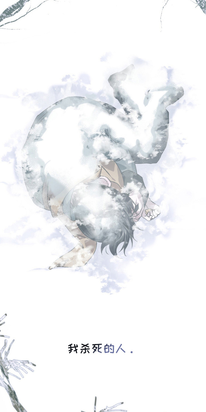 绝命扣押漫画,第29章：熟悉的面孔2图