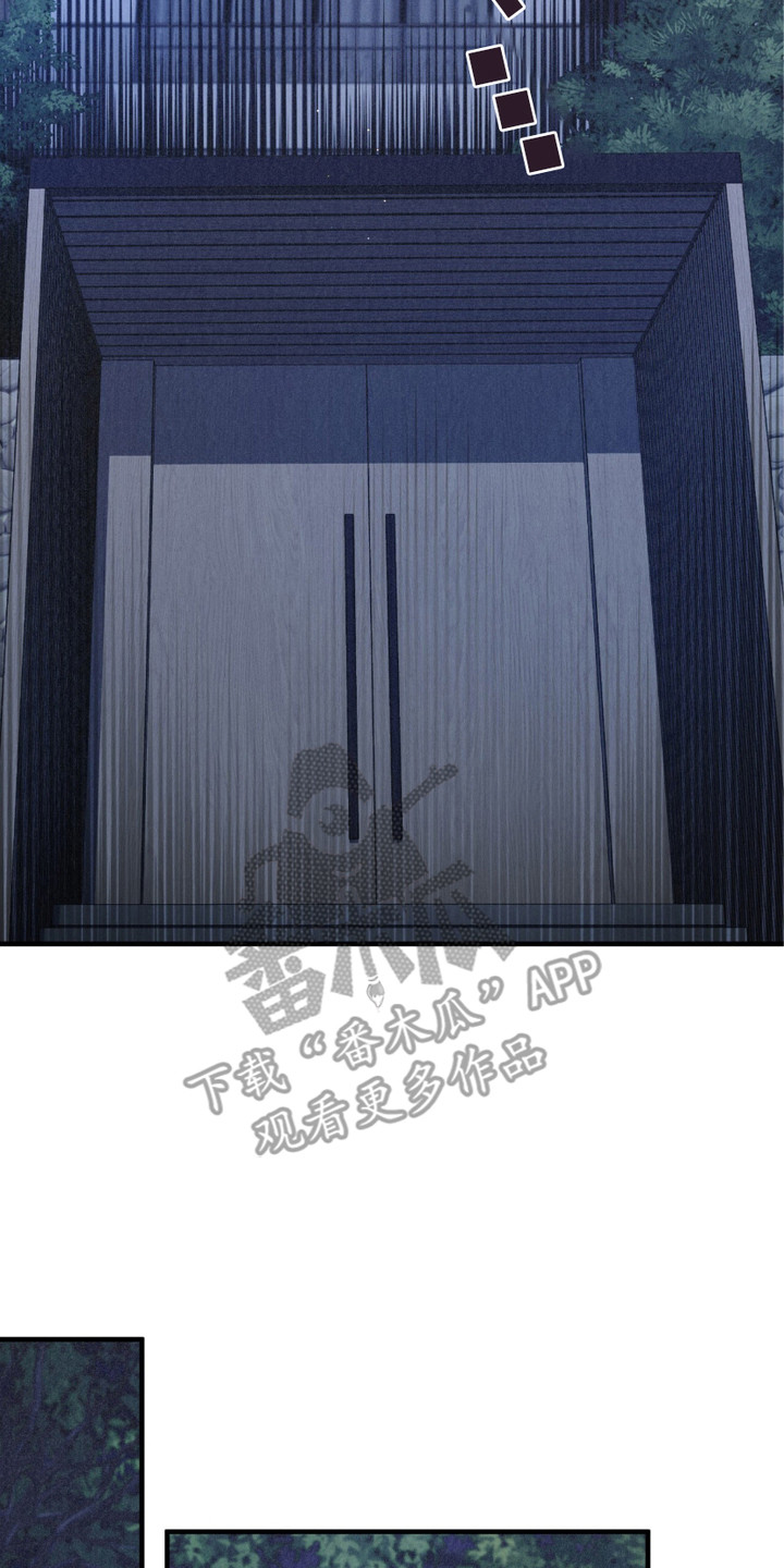 绝命扣押漫画,第8章：逃跑4图