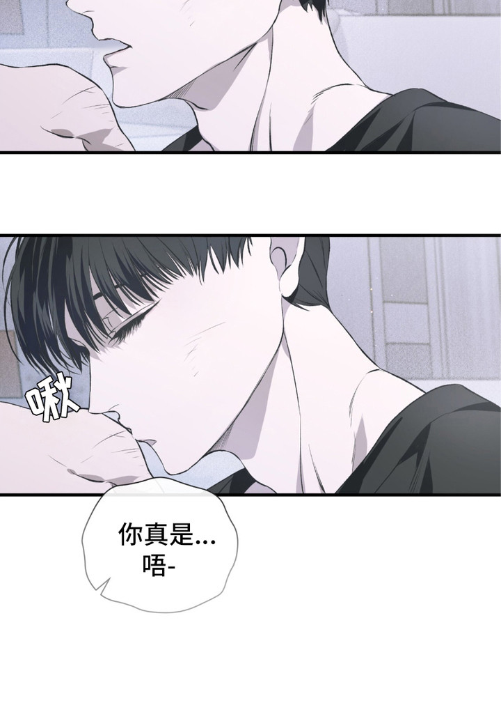 绝命扣押漫画,第5章：疯子2图