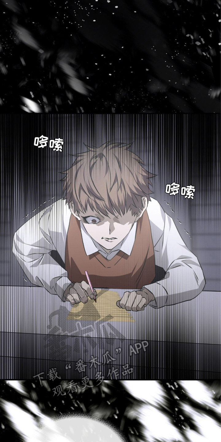 绝命扣押漫画,第18章： 孤儿院2图