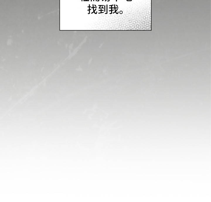 绝命扣押漫画,第1章：序章-扣押1图