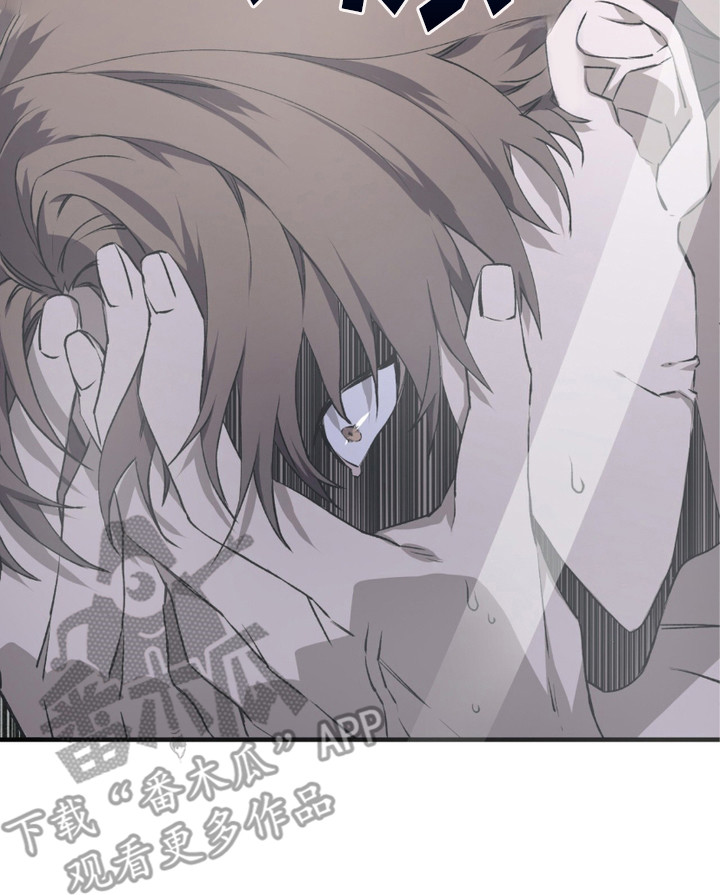 绝命扣押漫画,第2章：惊醒2图