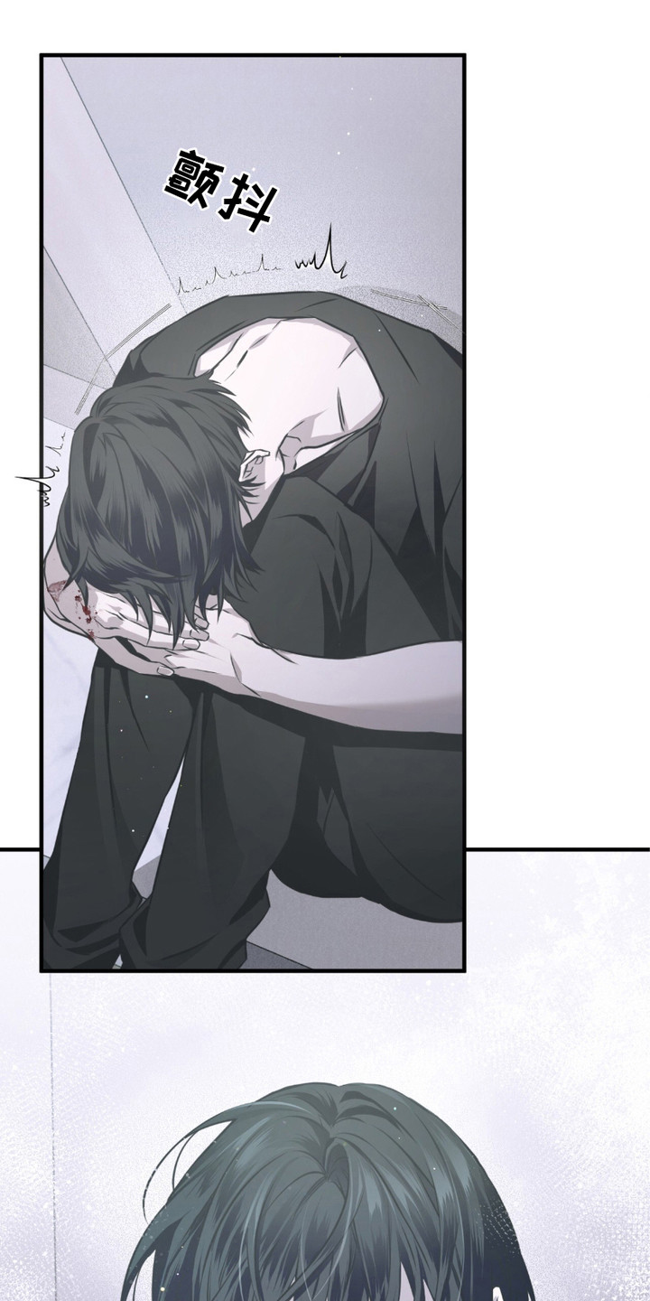 绝命扣押漫画,第16章：身心俱疲2图