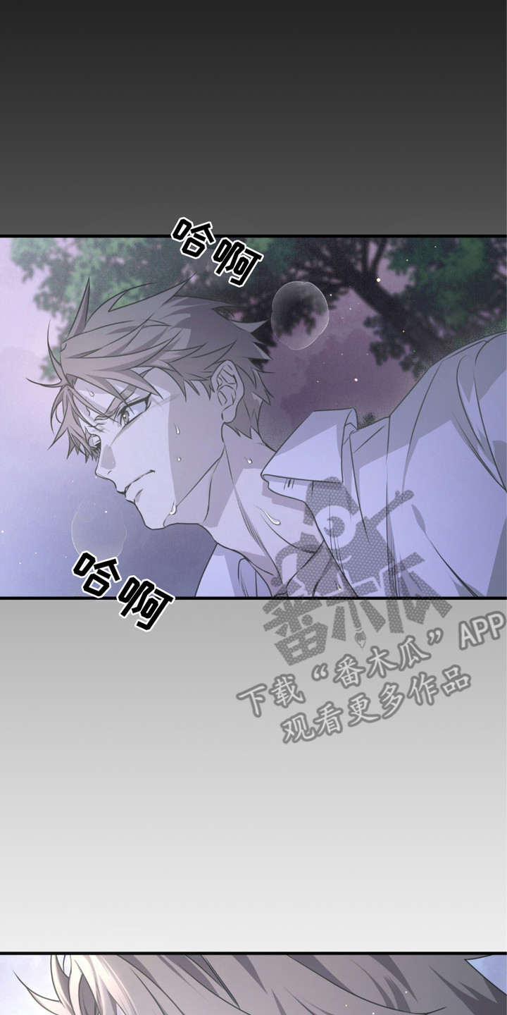 绝命扣押漫画,第27章：出逃失败4图