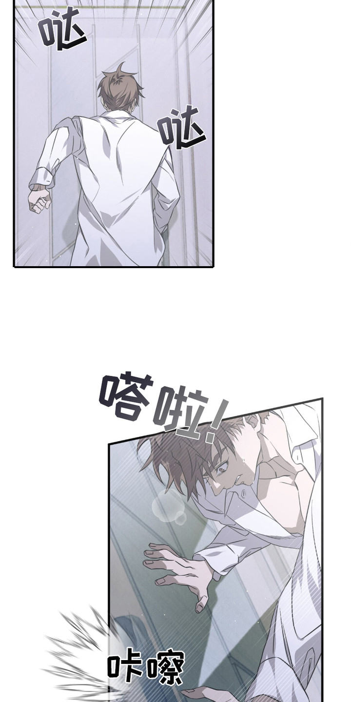 绝命扣押漫画,第14章：反胃4图